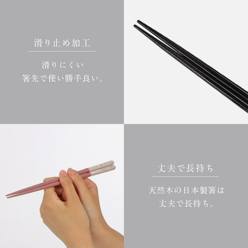 桐箱箸置付夫婦箸 ロッシュ.|s10